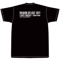 DRAGON DELUXE 2021 Tシャツ  photo by Tajima Takao（ブラック）