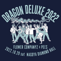 DRAGON DELUXE 2022 Tシャツ（ネイビー）
